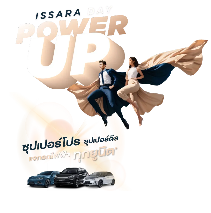 Issara Day Power Up