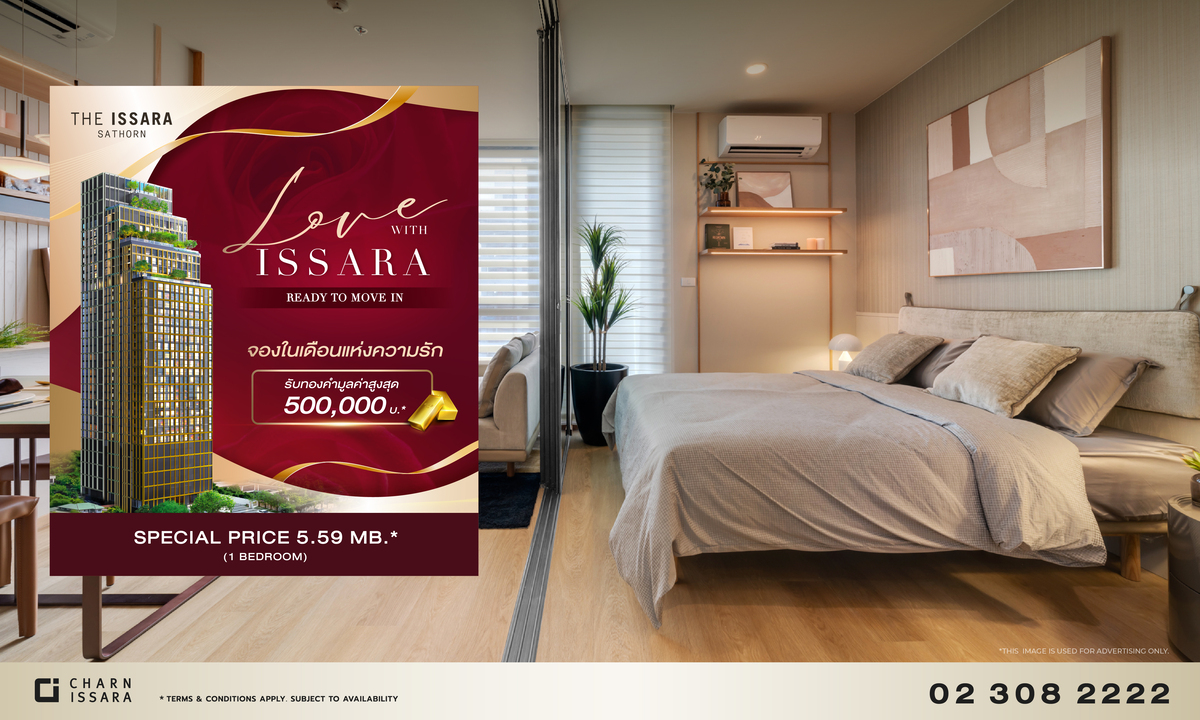 Charn Issara Promotion